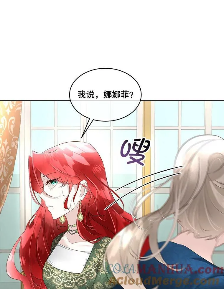 30.魔物再现40