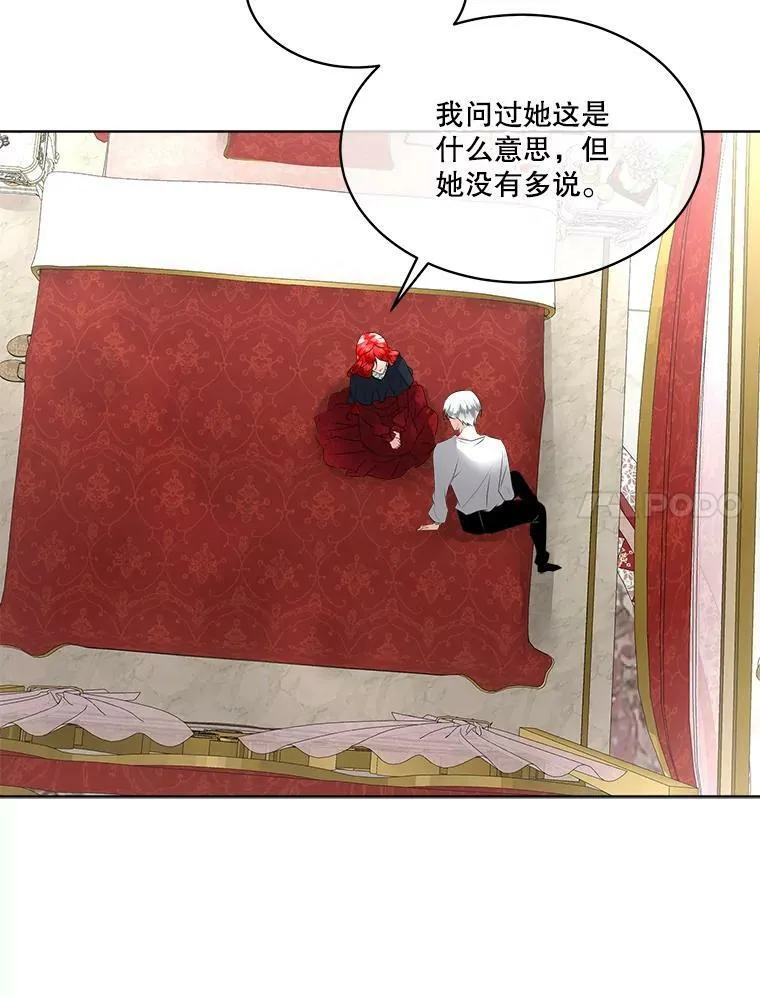 27.应对之策69