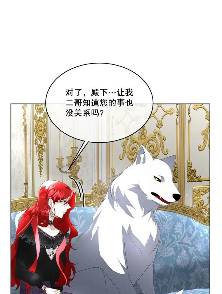 13.莱纳德74