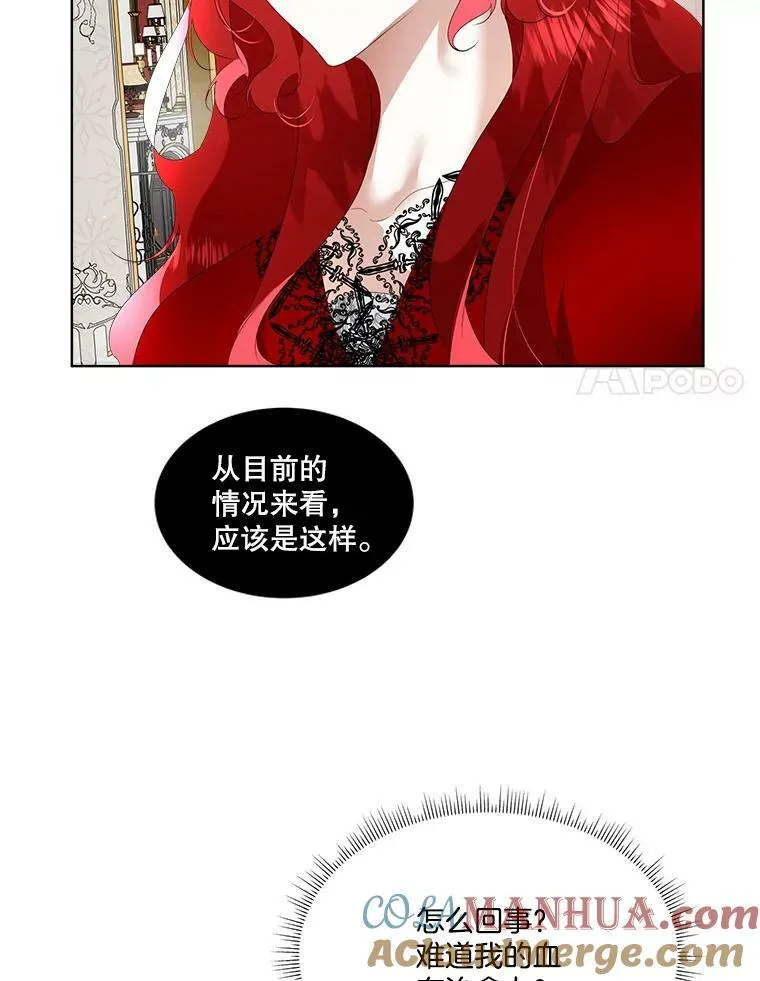 12.神秘力量48