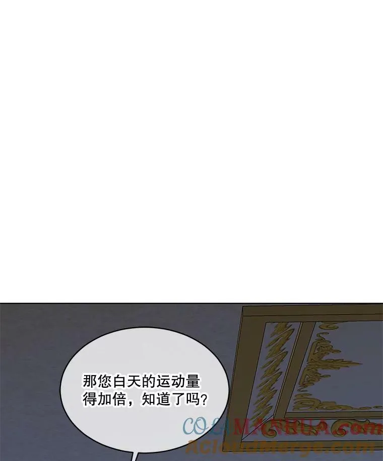 16.强制改正108