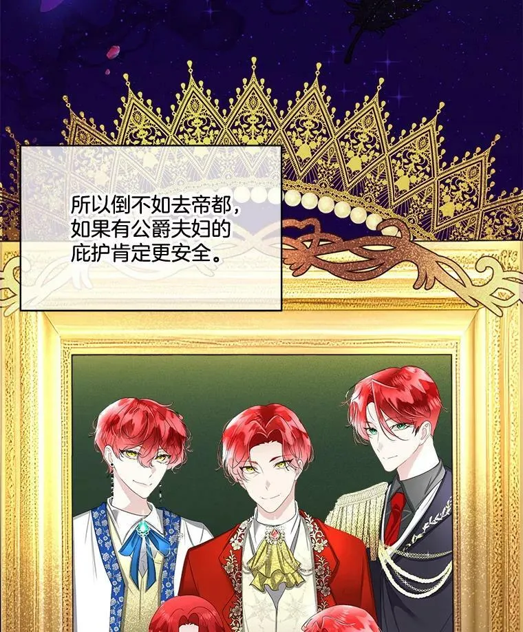 33.驯服魔物91
