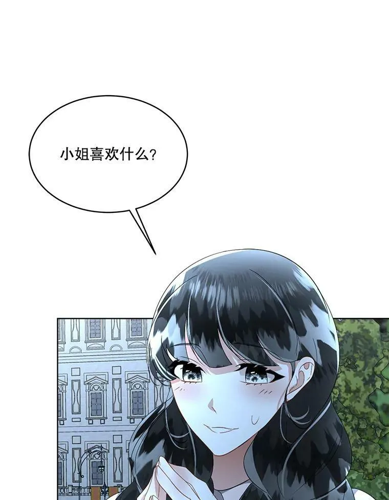 19.心绪渐明18