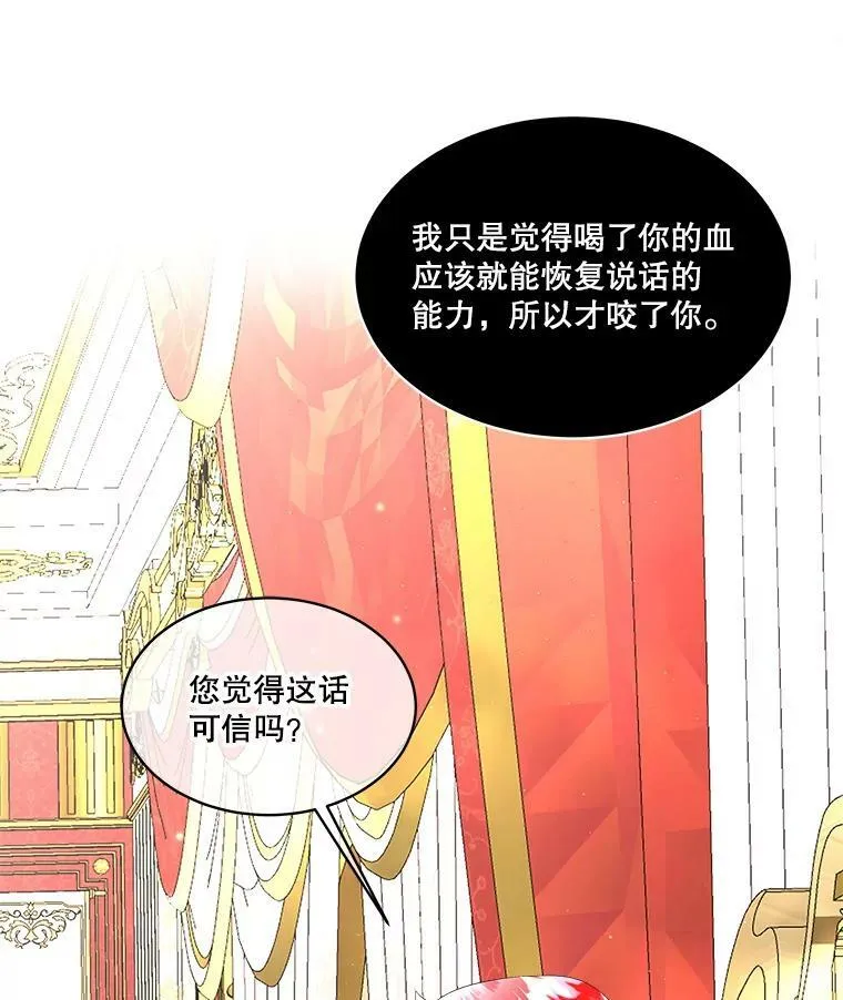 11.刺杀过后23