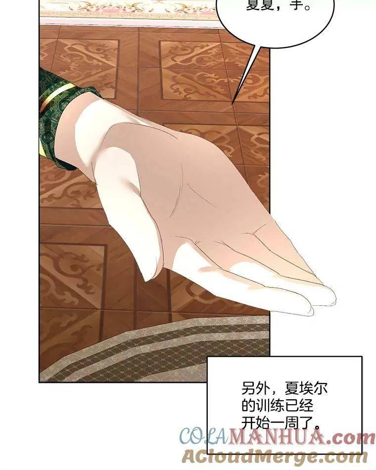 5.训练见效84