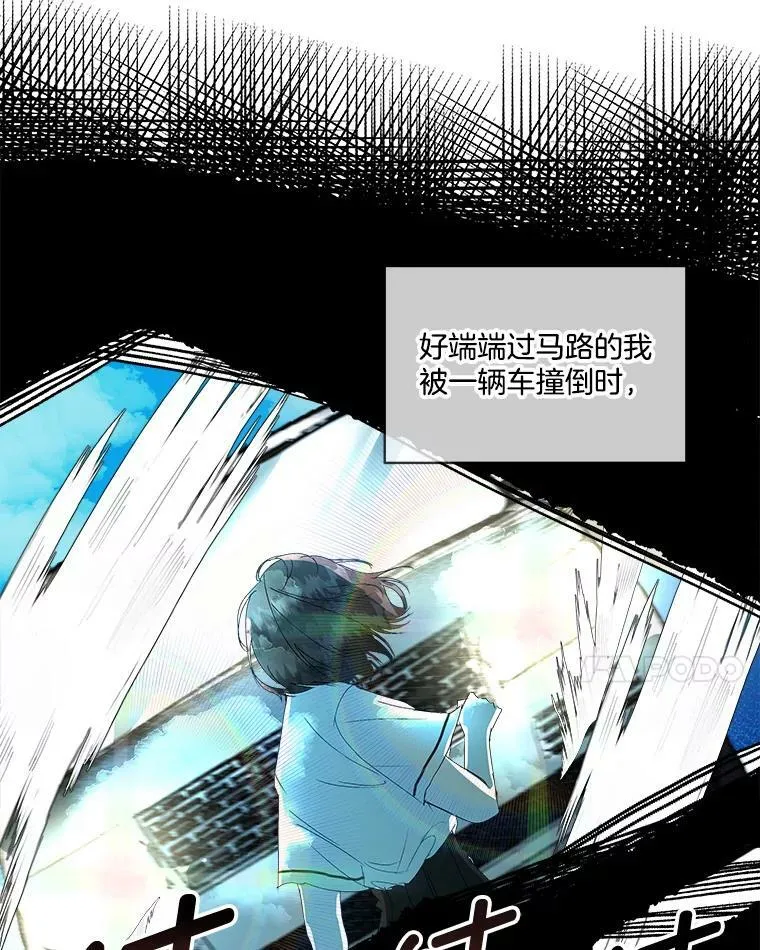 0.序章67
