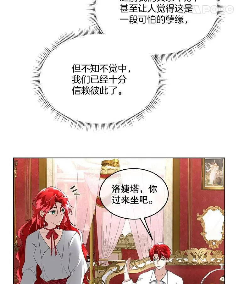 15.血的秘密10