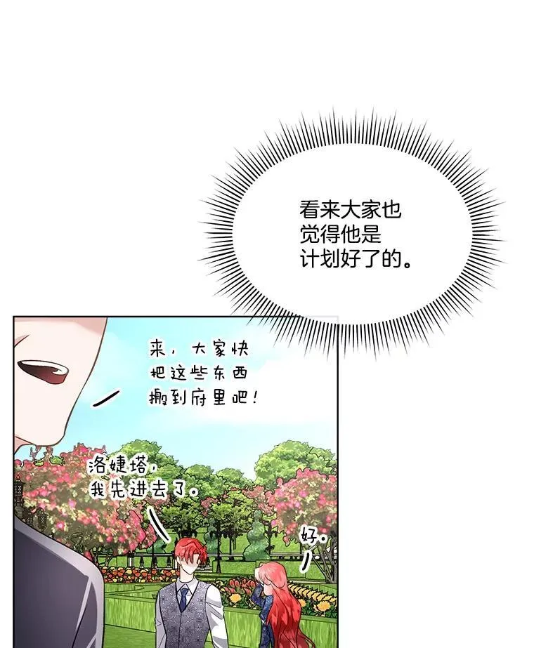 53.成人礼在即19