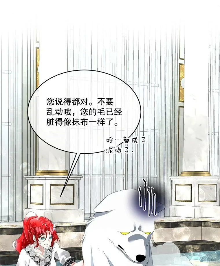 12.神秘力量103