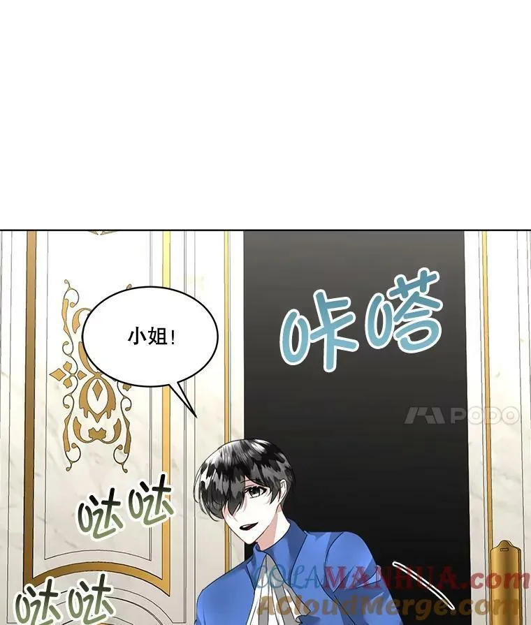 22.奇美拉100
