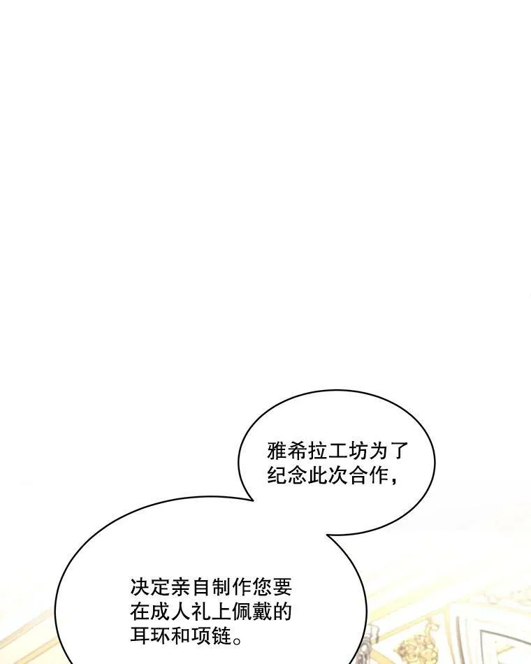 29.签约成功97