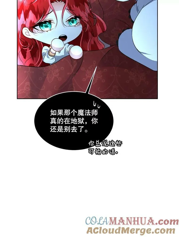 18.内心挣扎84