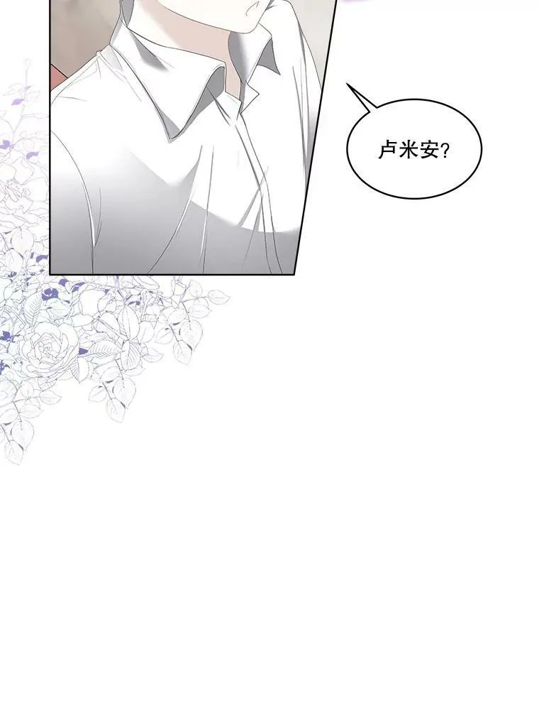 33.驯服魔物42