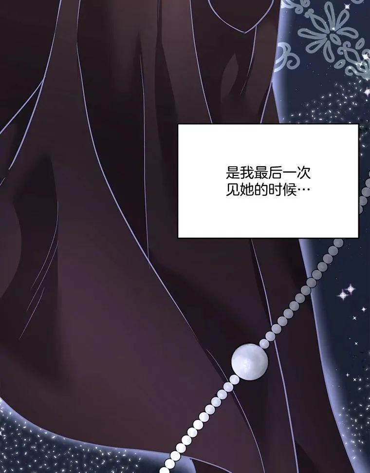 49.守护神的愿望85