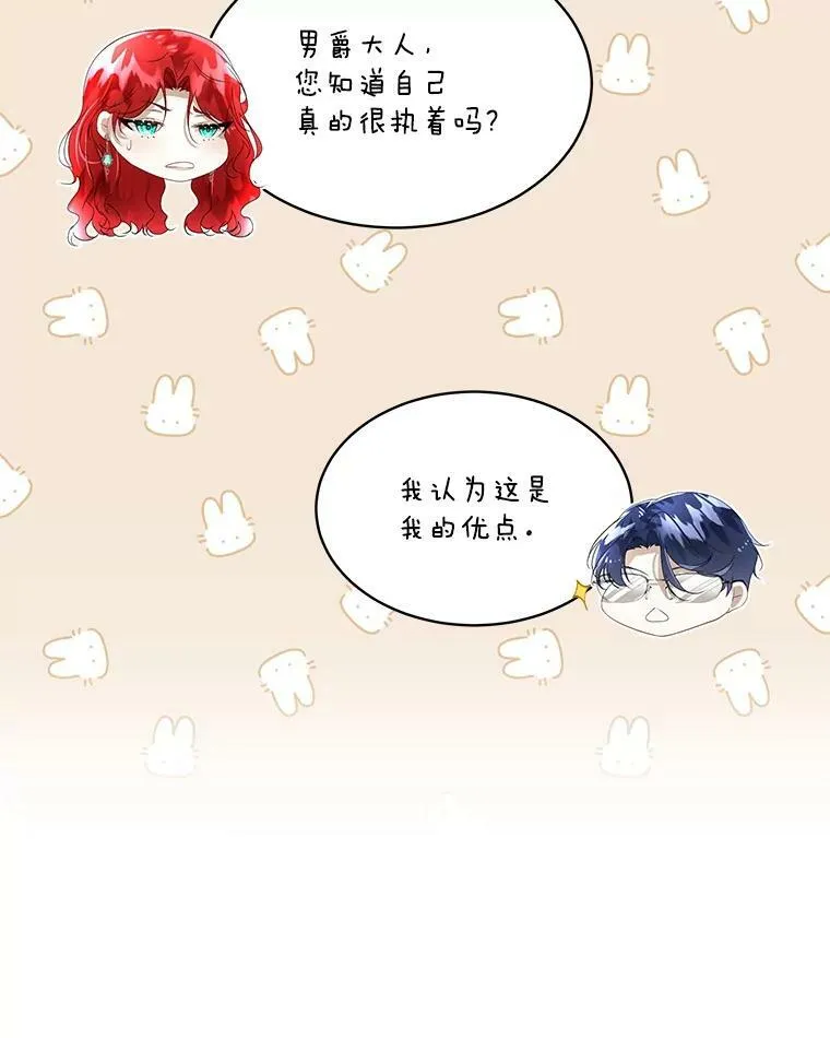 8.雅希拉工坊43