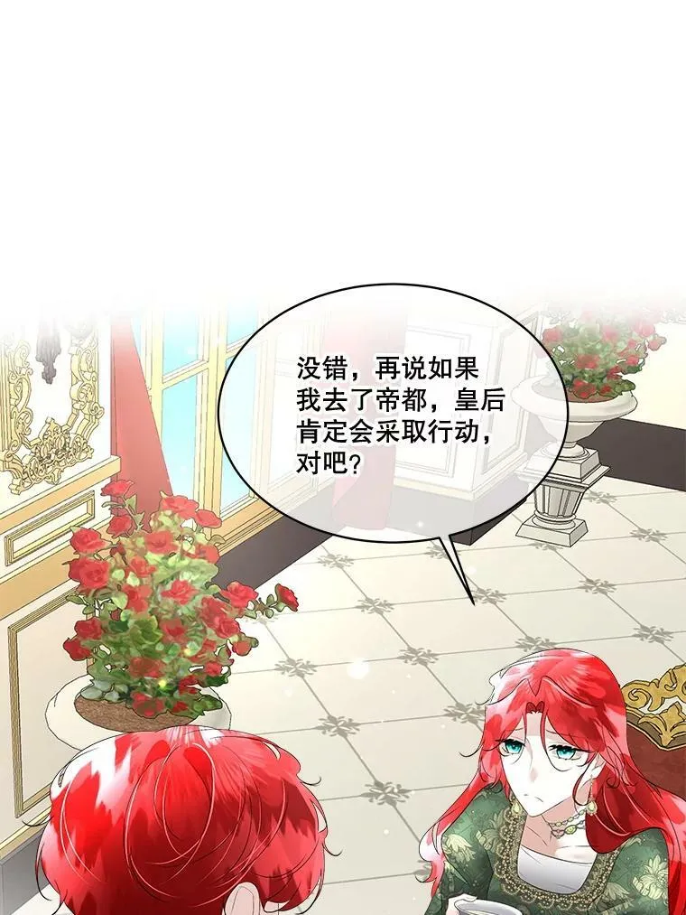 29.签约成功37
