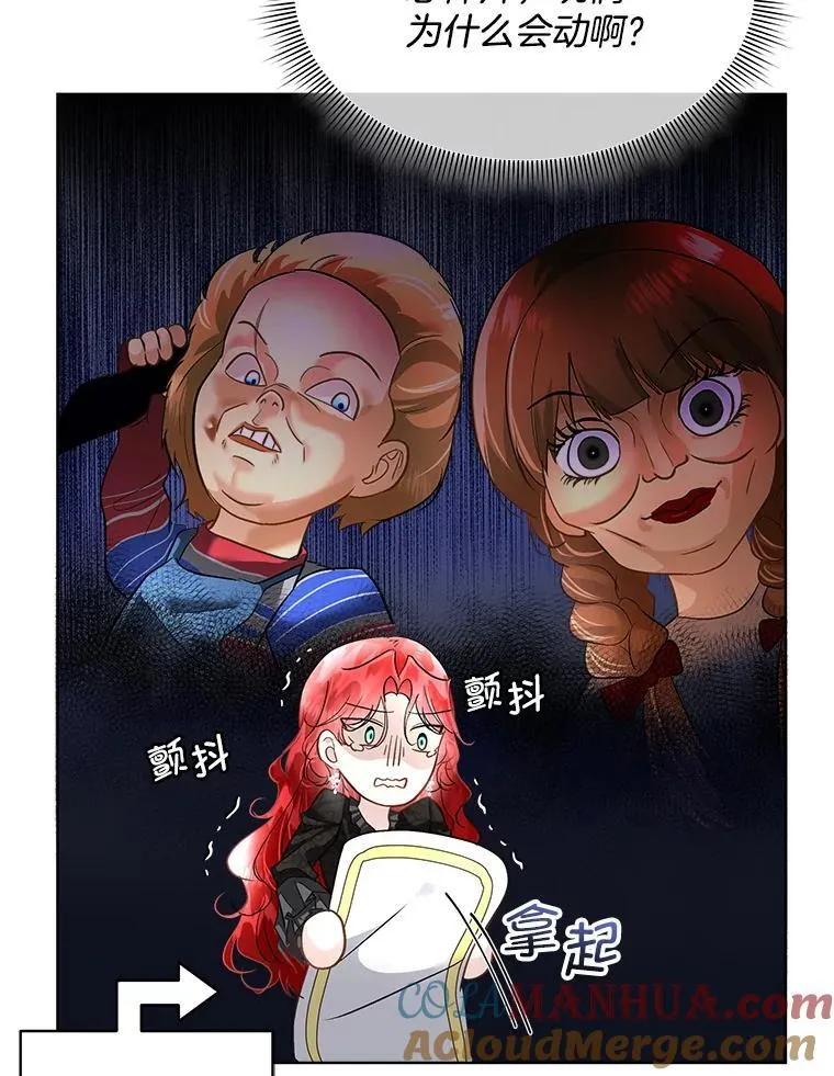 44.殿下的别墅64