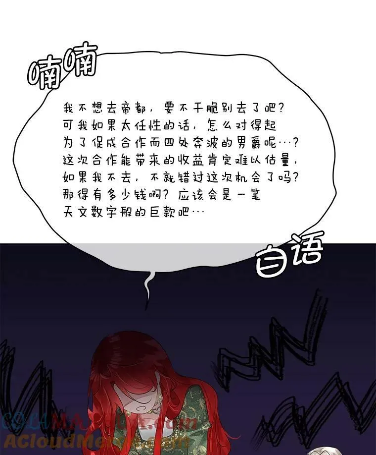30.魔物再现4