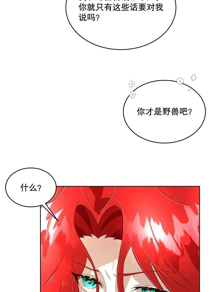 5.训练见效57