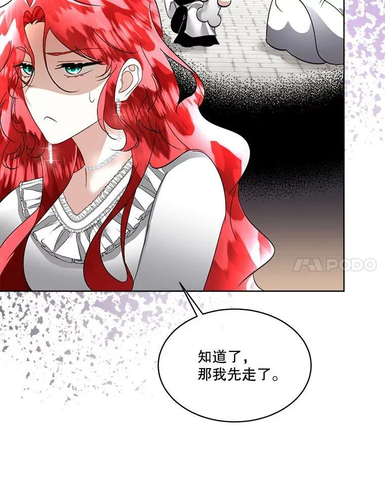21.和解31