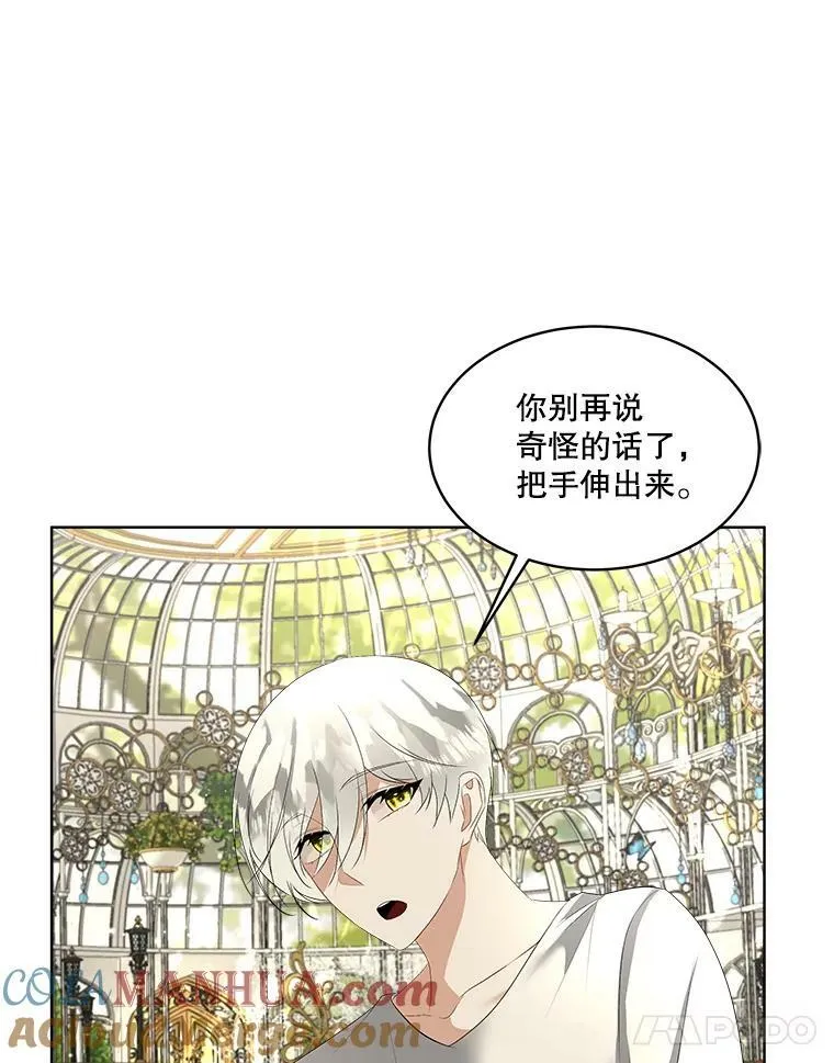 28.难以定义的关系64