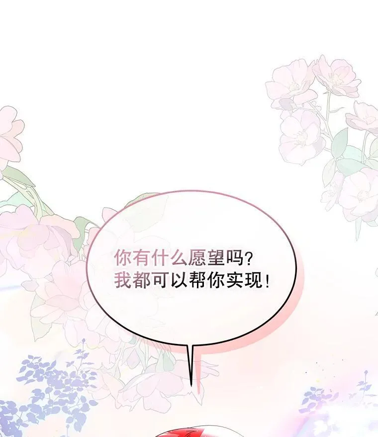 40.利尔莉娜的坦白97