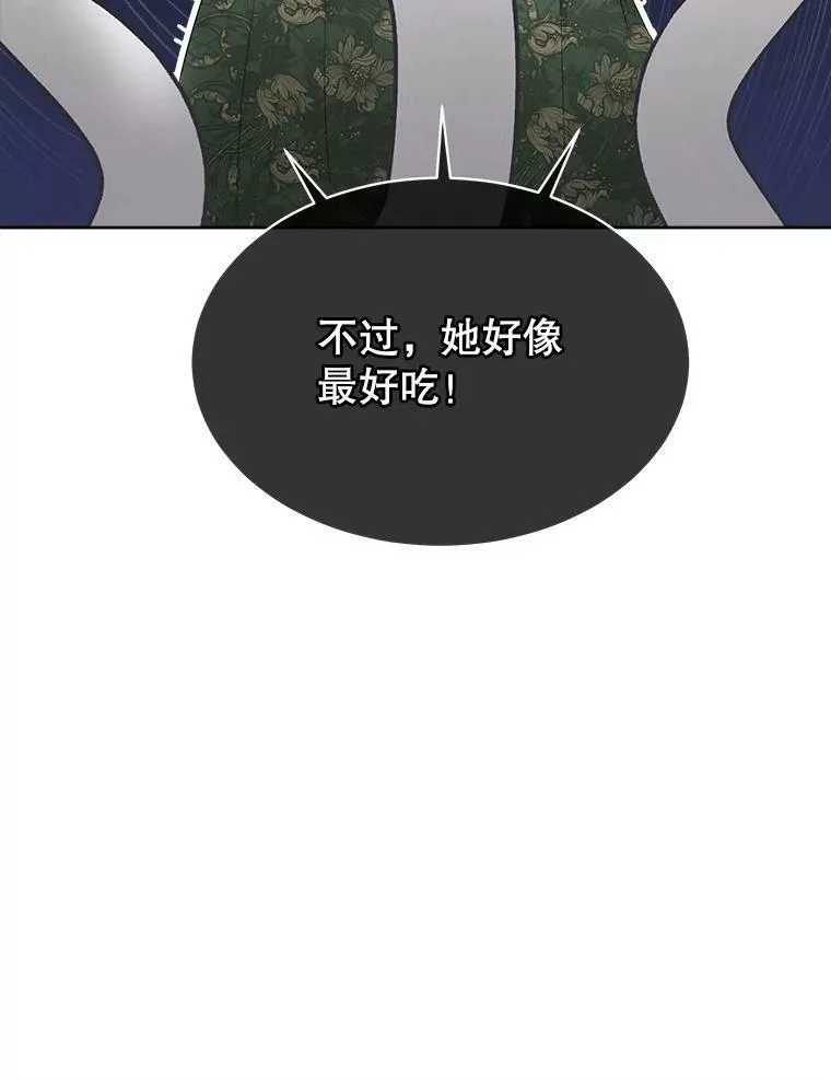 30.魔物再现98