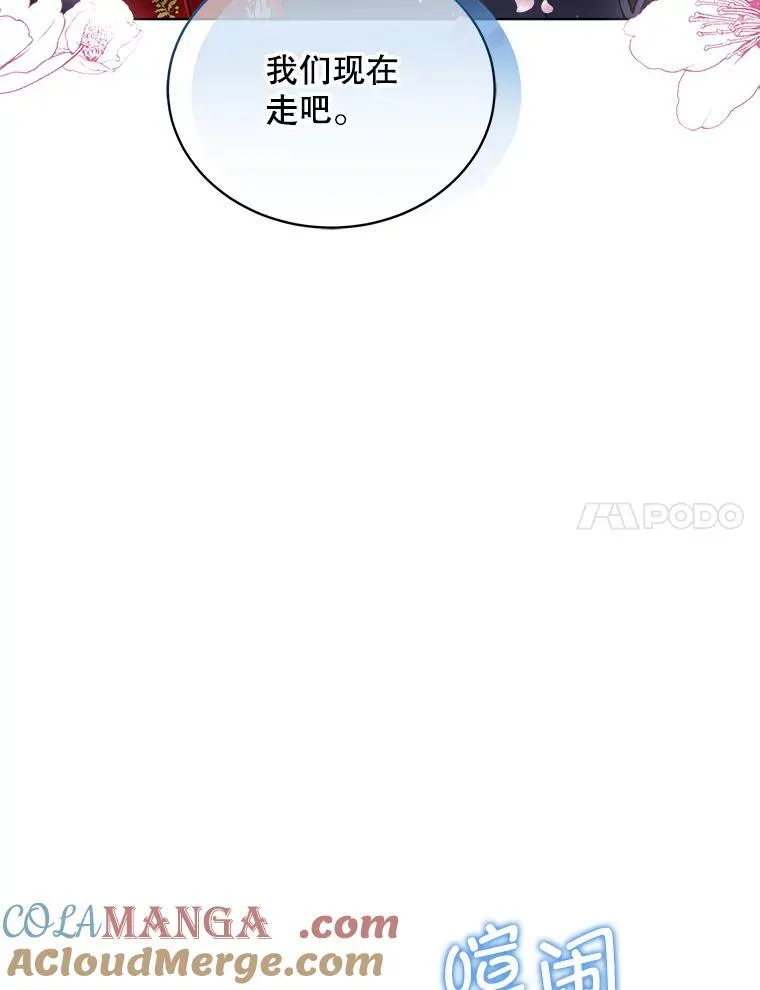 55.洛婕塔的成人礼72