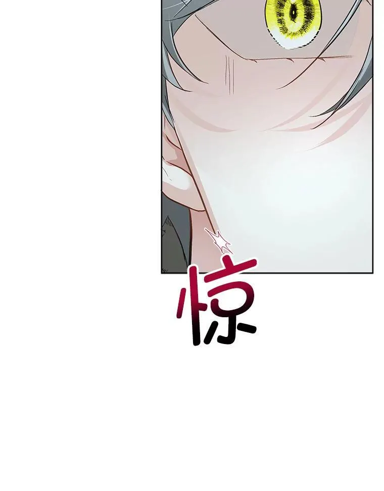 50.变回人形28