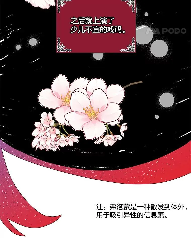 1.临时保护86