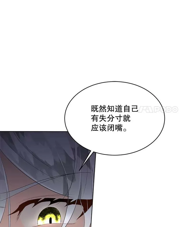 26.是药也是毒19