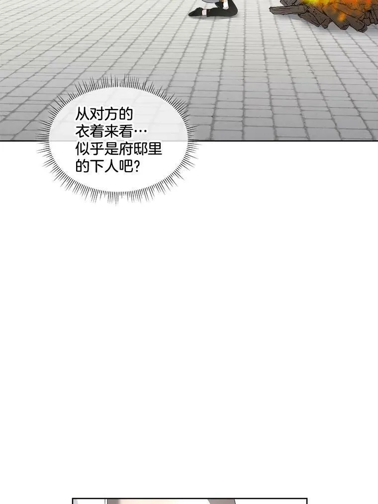 30.魔物再现65
