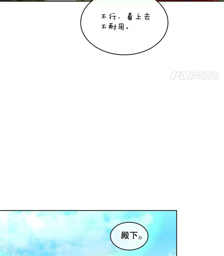 28.难以定义的关系50