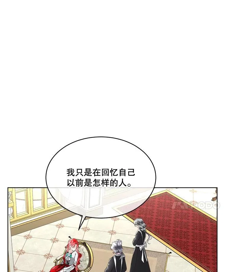 36.皇后的敌意62