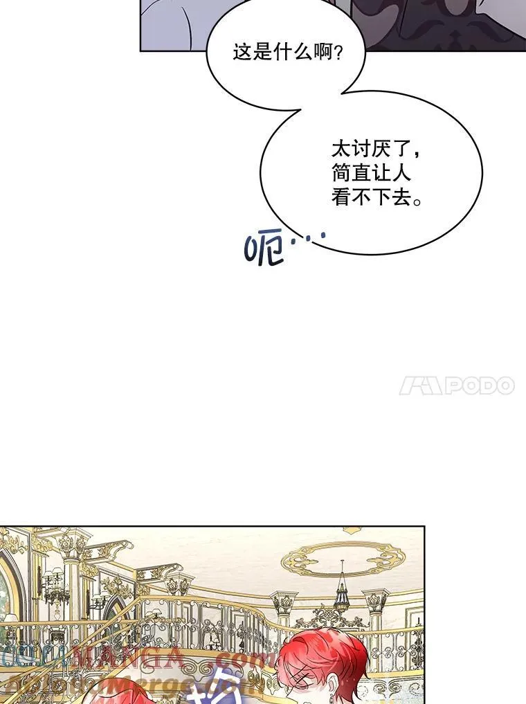 53.成人礼在即68