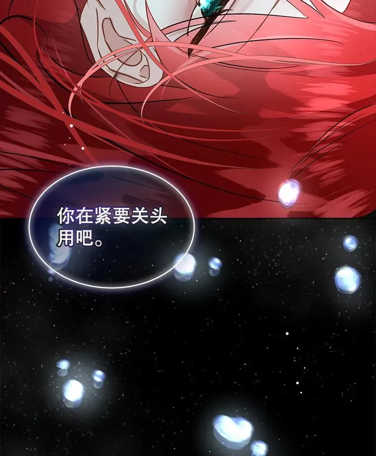 49.守护神的愿望118
