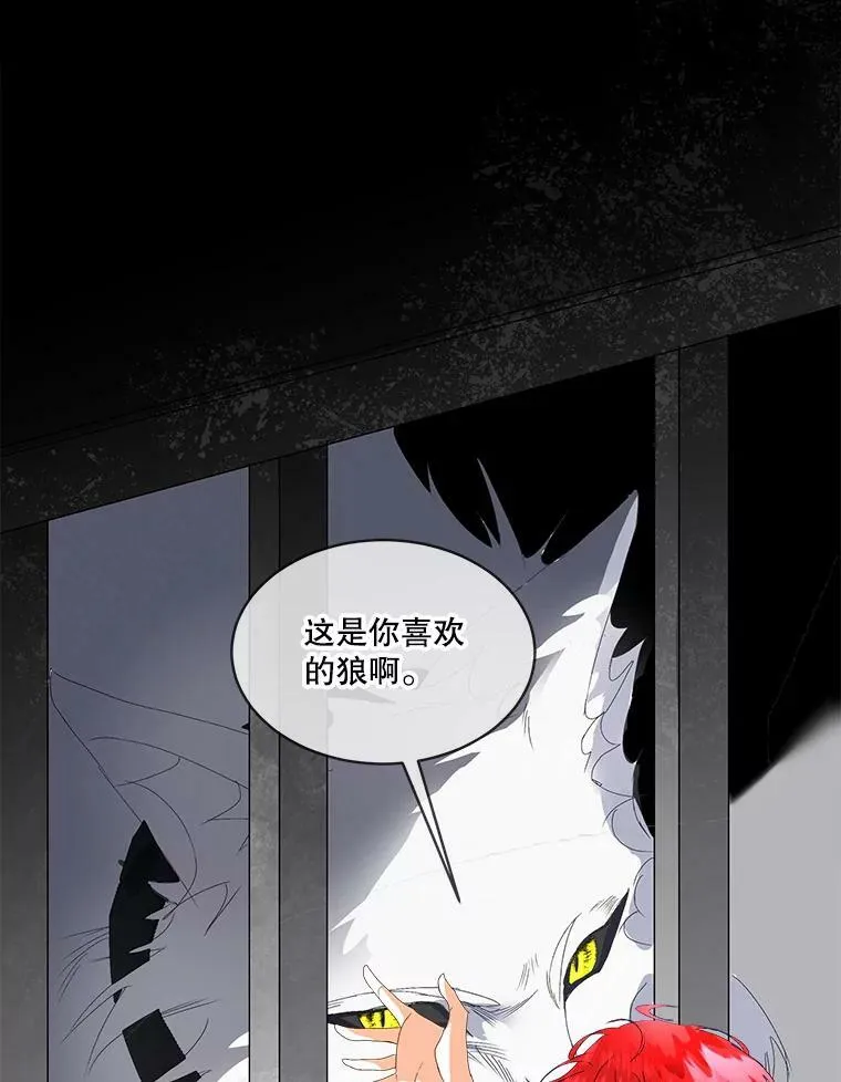 0.序章106