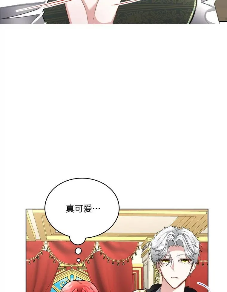 55.洛婕塔的成人礼93