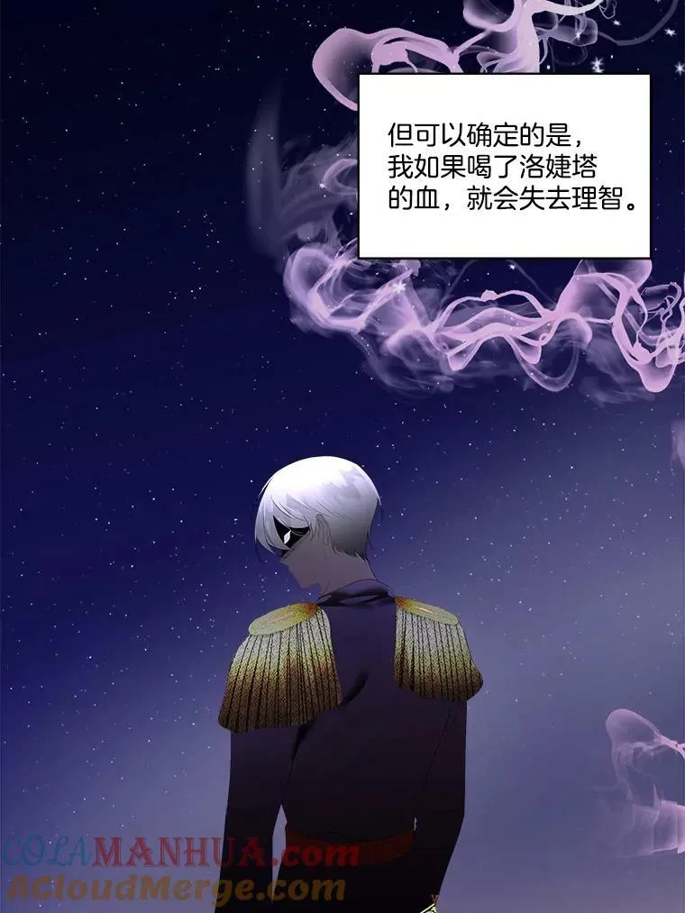 32.皇太子变骑士60