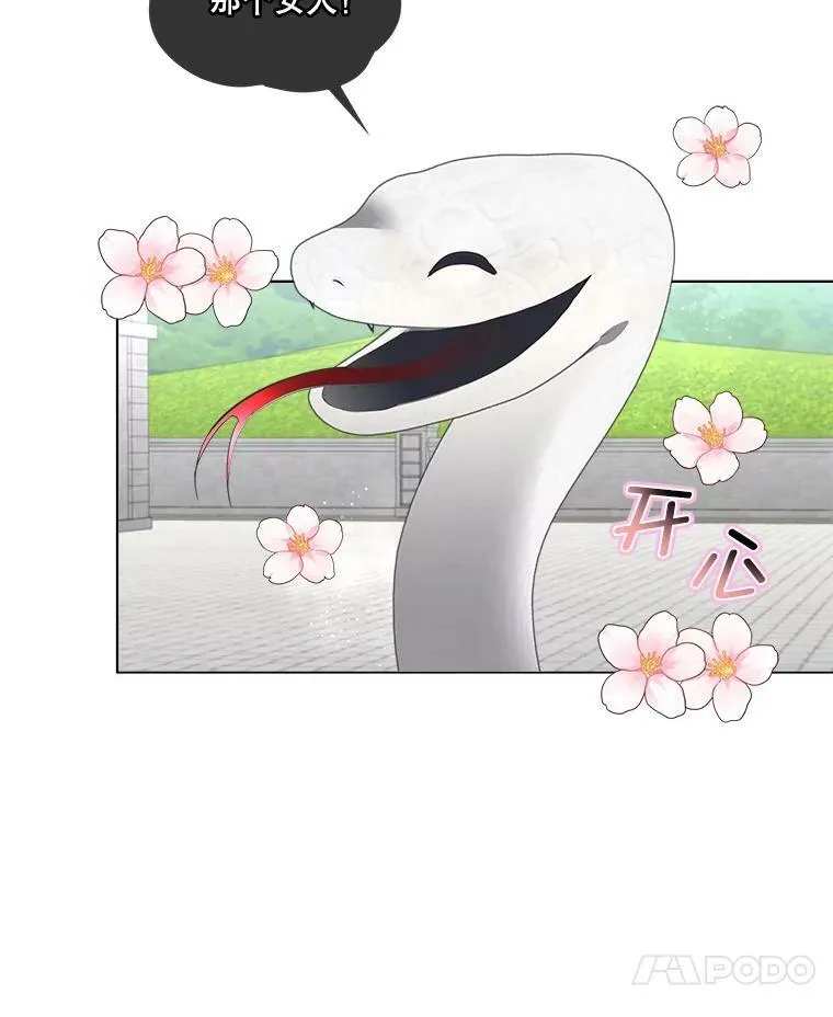30.魔物再现93