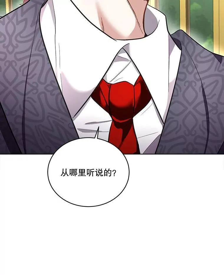 55.洛婕塔的成人礼5
