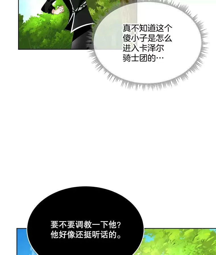 12.神秘力量90