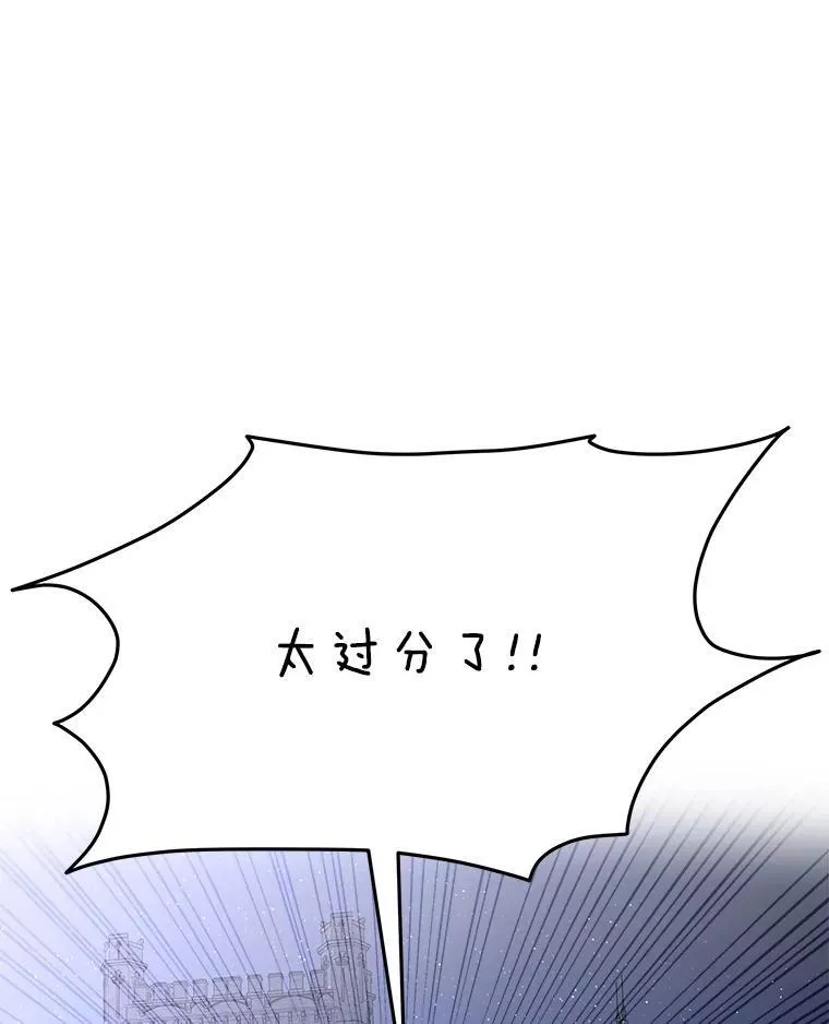 44.殿下的别墅15