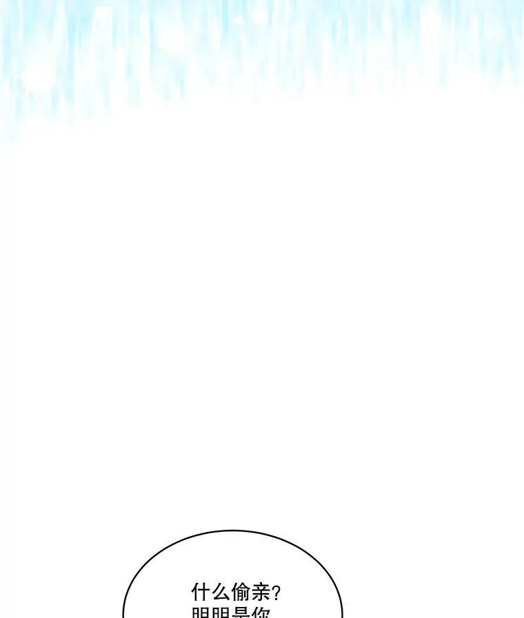 39.理性的夏夏49