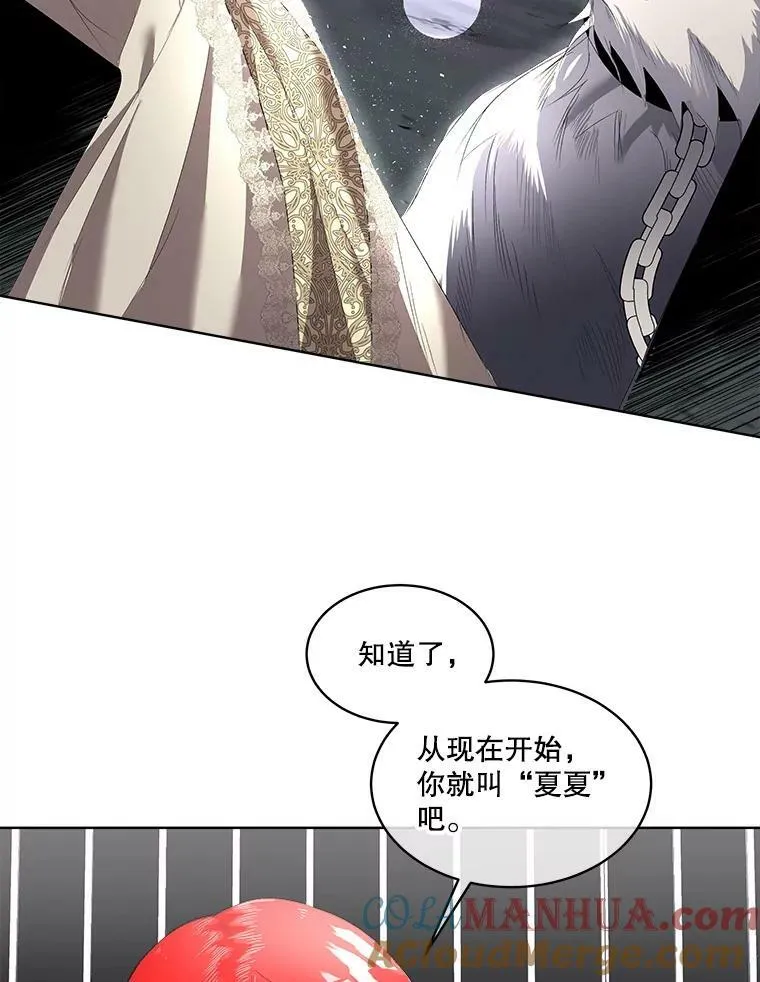 2.拉诺亚96