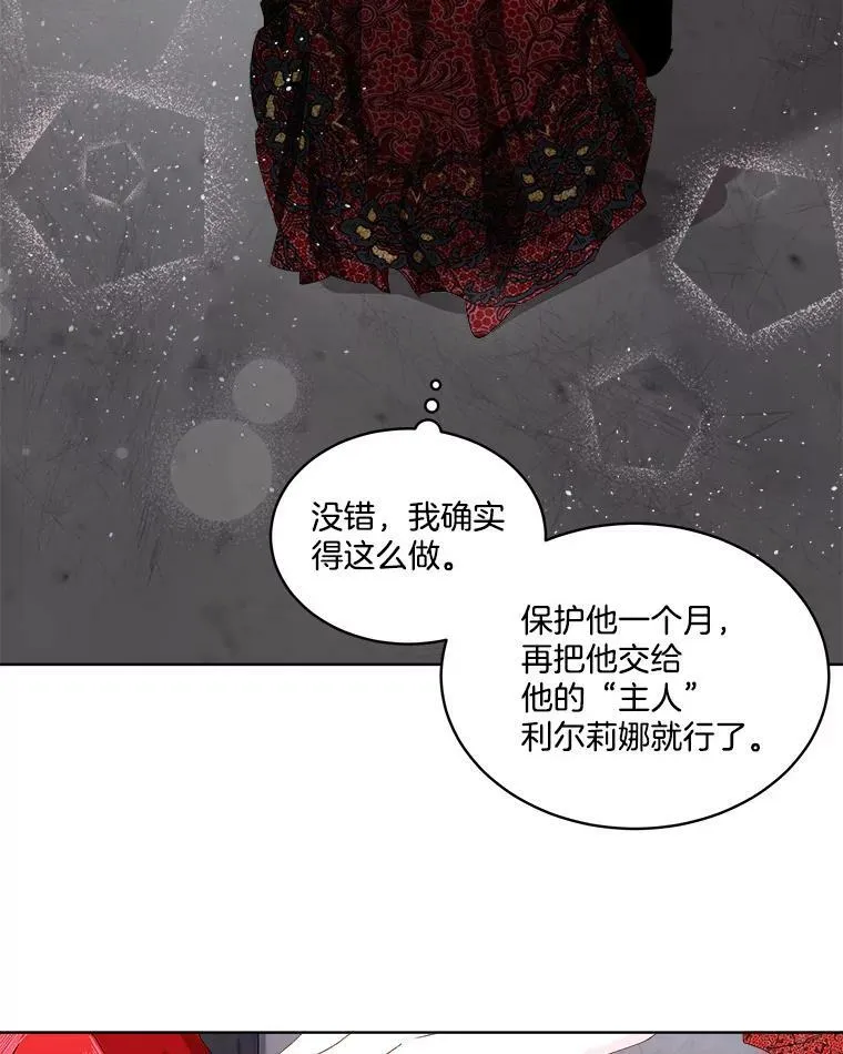 1.临时保护93