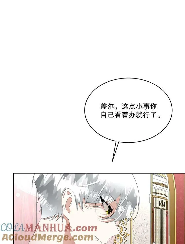 24.梳理情况96