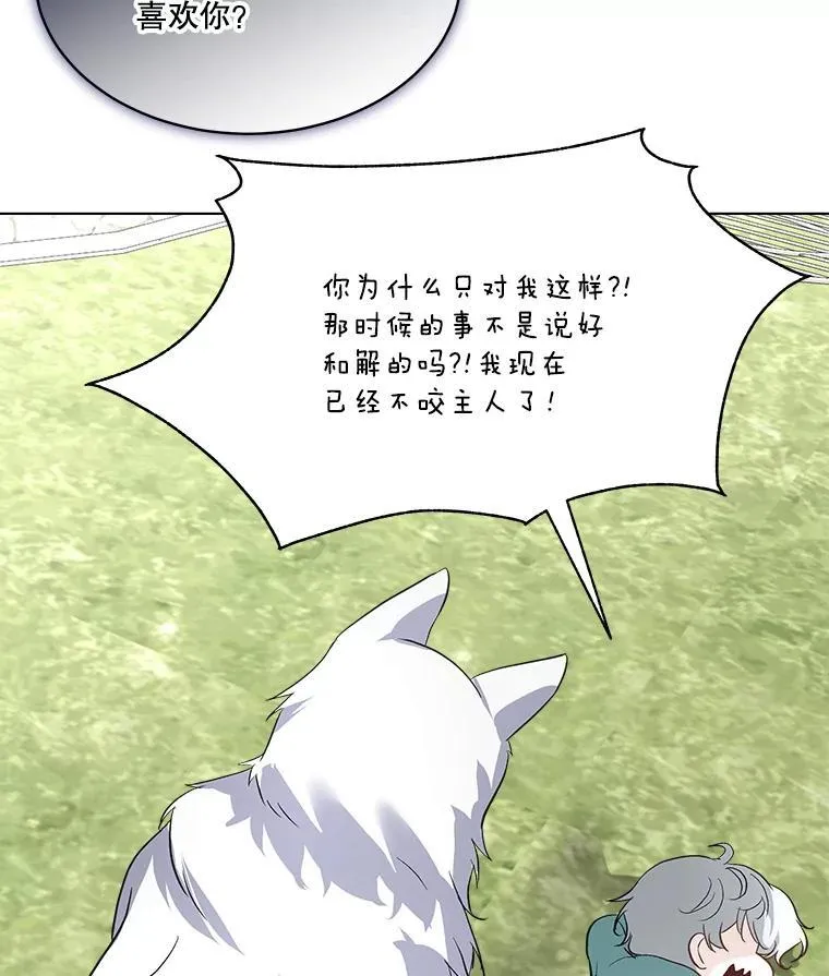 45.两个人的时光14