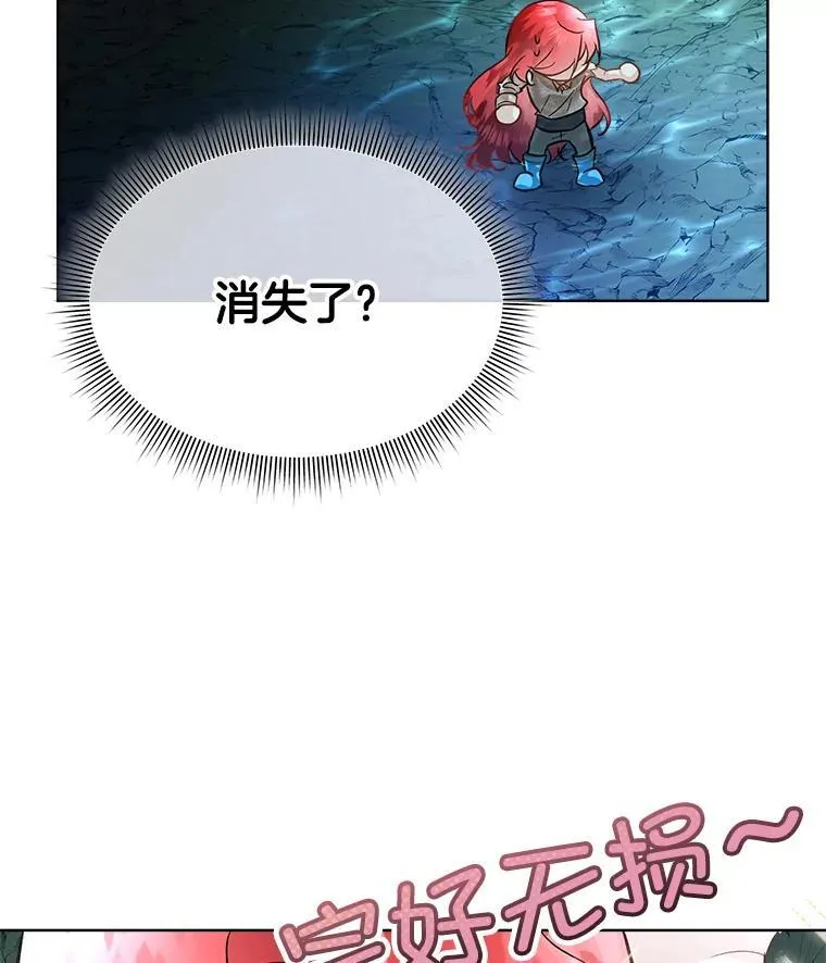 48.发现许愿池86