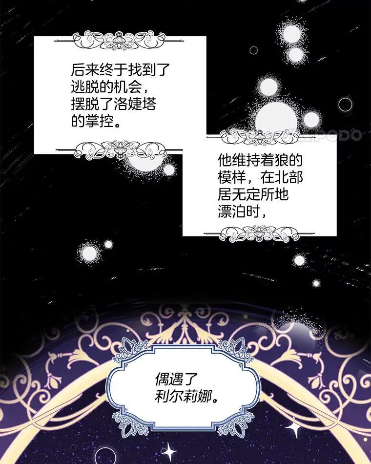 1.临时保护79